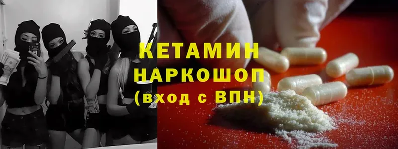 мега ссылка  наркошоп  Касли  Кетамин ketamine 