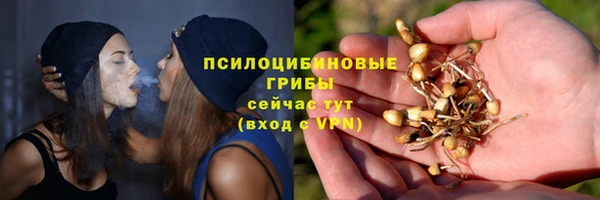 MESCALINE Верхнеуральск