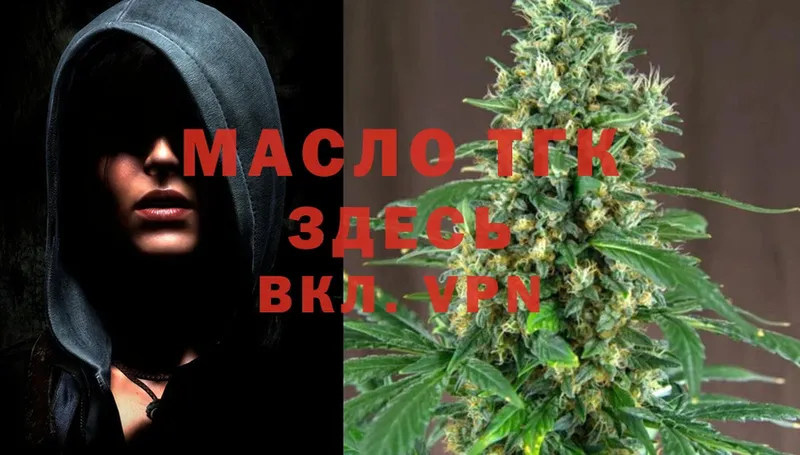 ТГК Wax  Касли 