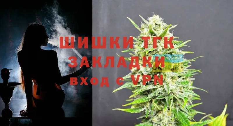 Марихуана Ganja  Касли 